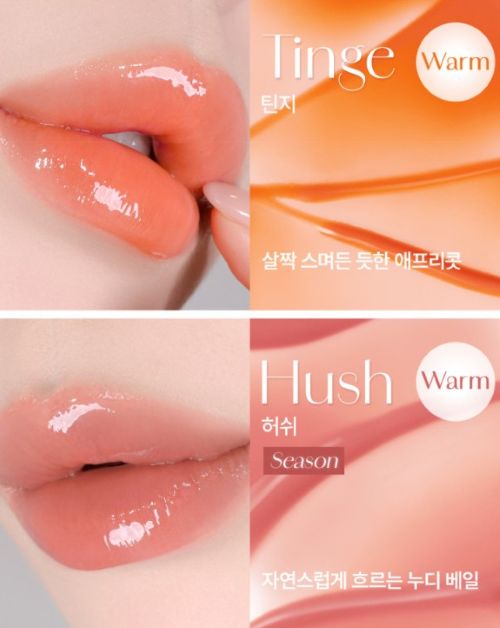 [DEAR DAHLIA] Dressy Glow Tint 4g (8colors) - Daebak
