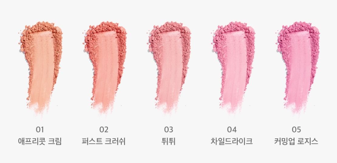 Dear.A Fluffy Blush 4.5g (4colors) - Daebak
