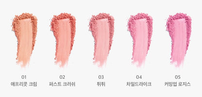 Dear.A Fluffy Blush 4.5g (4colors) - Daebak