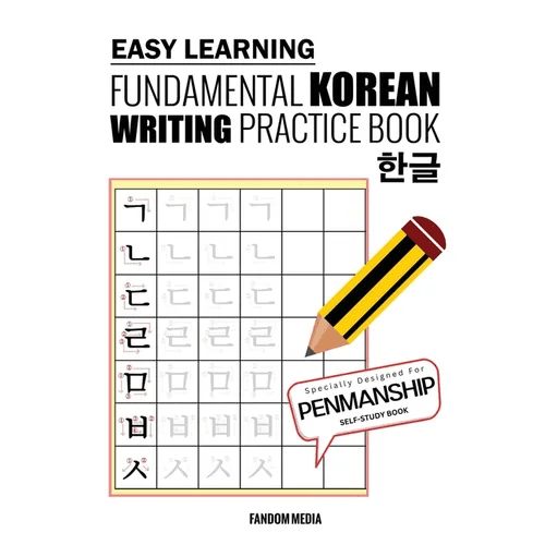 Easy Learning Fundamental Korean Writing Practice Book - Paperback - Daebak