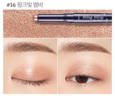 ETUDE Bling Bling Eye Stick 1.4g (6colors) - Daebak