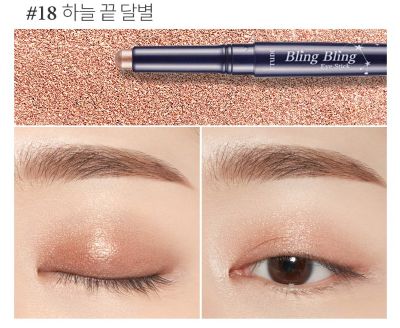 ETUDE Bling Bling Eye Stick 1.4g (6colors) - Daebak