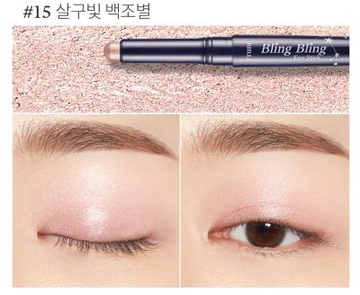 ETUDE Bling Bling Eye Stick 1.4g (6colors) - Daebak
