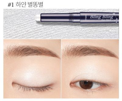 ETUDE Bling Bling Eye Stick 1.4g (6colors) - Daebak