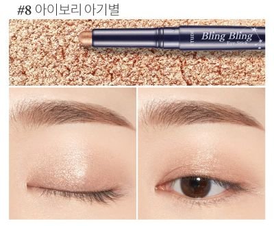 ETUDE Bling Bling Eye Stick 1.4g (6colors) - Daebak