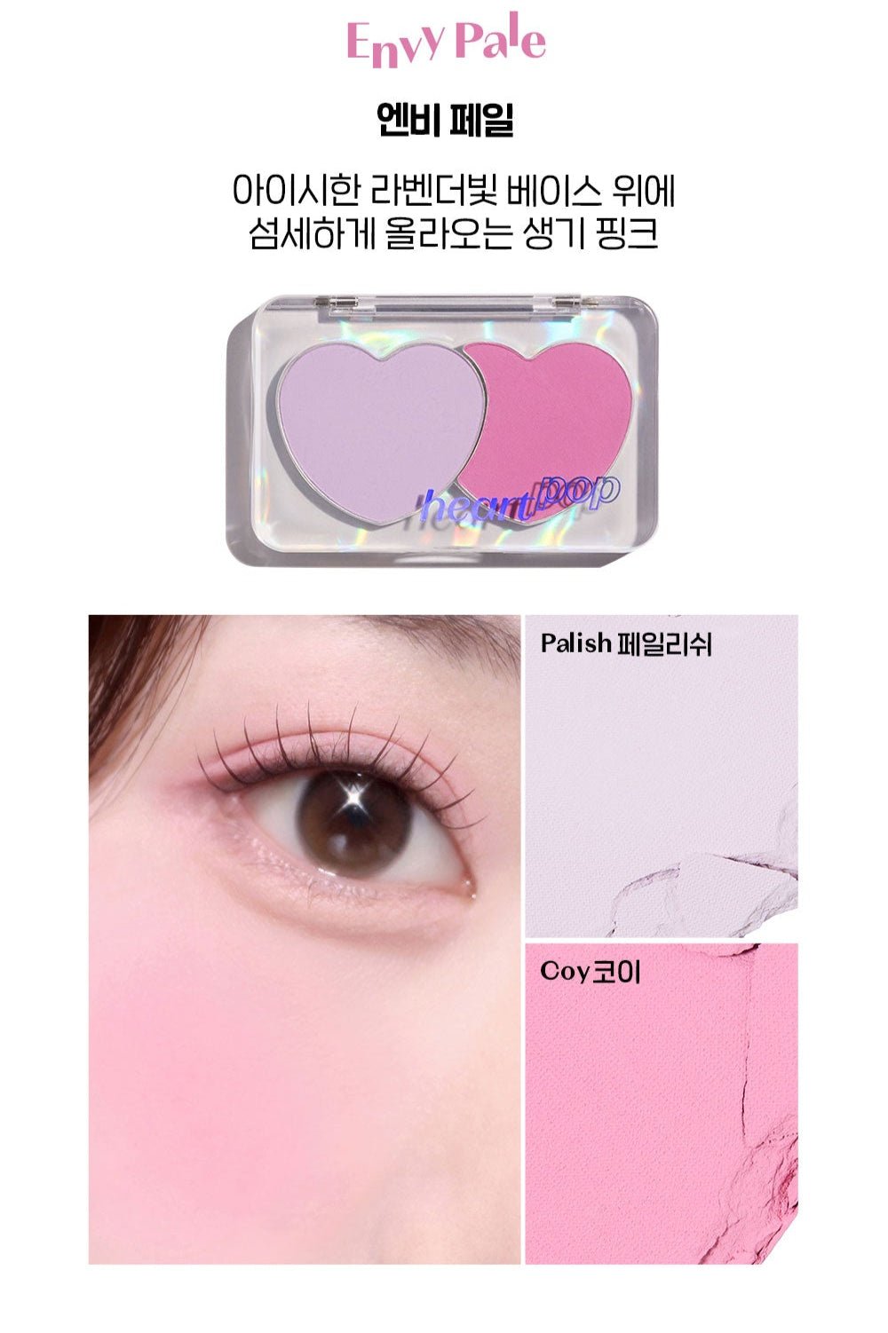 ETUDE Heart Pop Duo Blusher 7.5g - Daebak