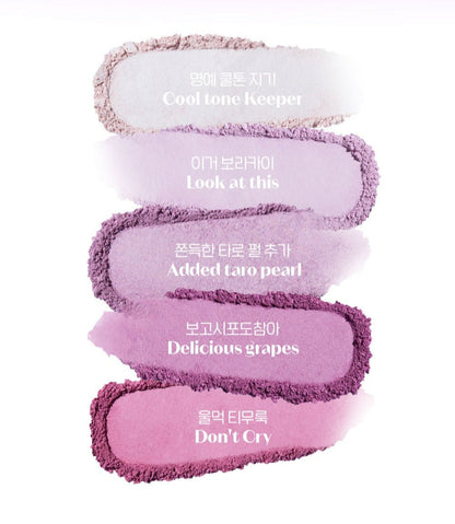 ETUDE What's In My Eyes 2g (29 Colors) - Daebak