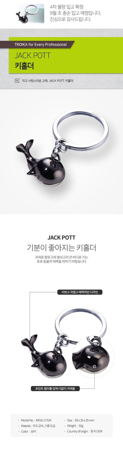 [Extraordinary Attorney Woo Young-Woo] TROIKA Whale Keyring - Daebak