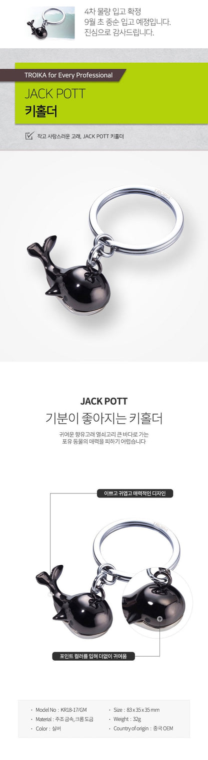 [Extraordinary Attorney Woo Young-Woo] TROIKA Whale Keyring