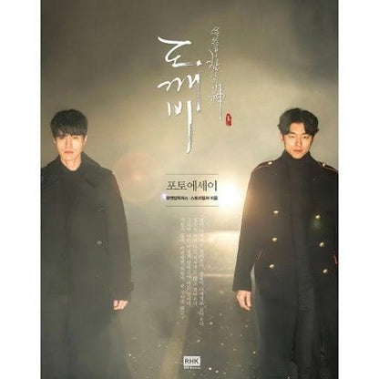 Goblin Photo Essay - Daebak