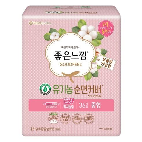 [Good Feel] Assorbenti con ali in cotone biologico (medi) 36 pezzi