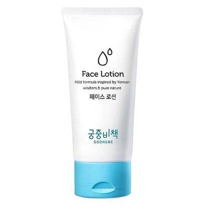 GOONGBE Baby Face Lotion 80ml - Daebak
