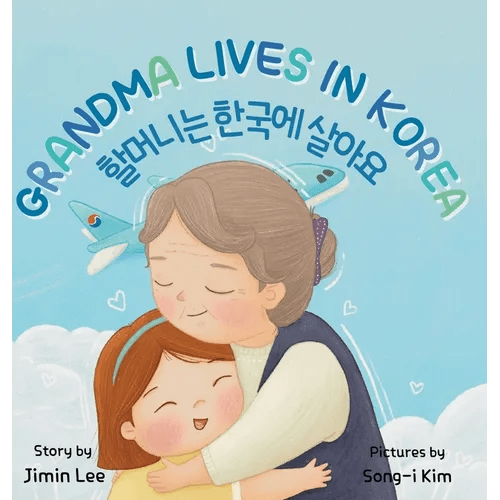 Grandma Lives in Korea: Bilingual Korean-English Children's Book - Hardcover - Daebak