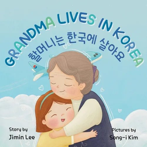 Grandma Lives in Korea [Bilingual Korean/English] - Paperback - Daebak