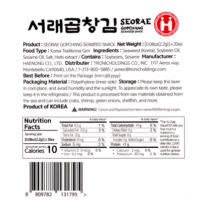 [Haenong] Seorae Gopchang Seaweed - Daebak