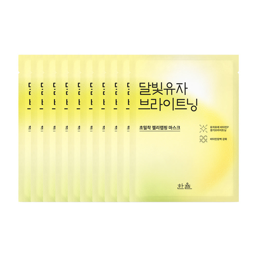 Mascarilla facial en lámina envolvente iluminadora de yuzu HANYUL 10P