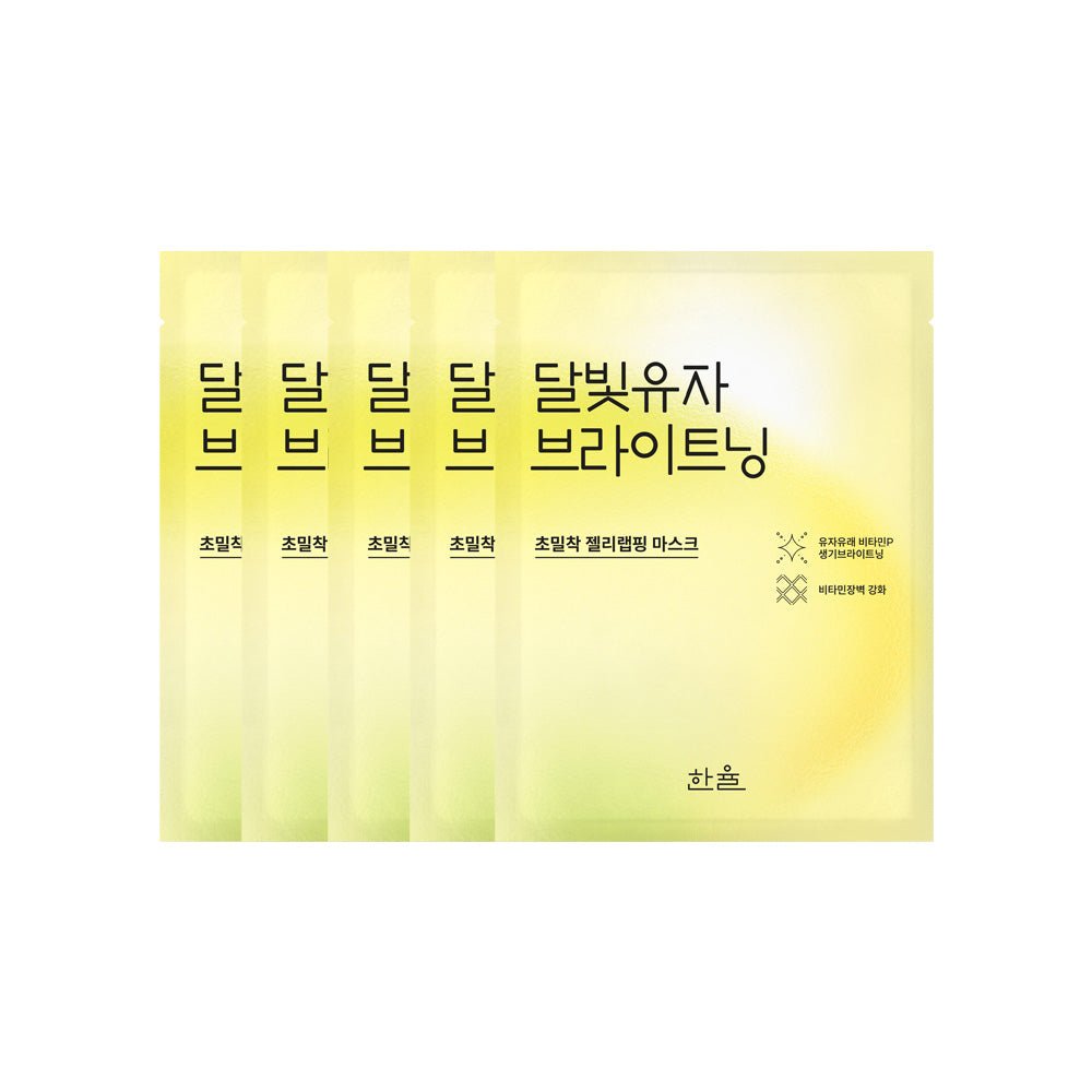 HANYUL Yuja Brightening Wrapping Mask Sheet 5P - Daebak