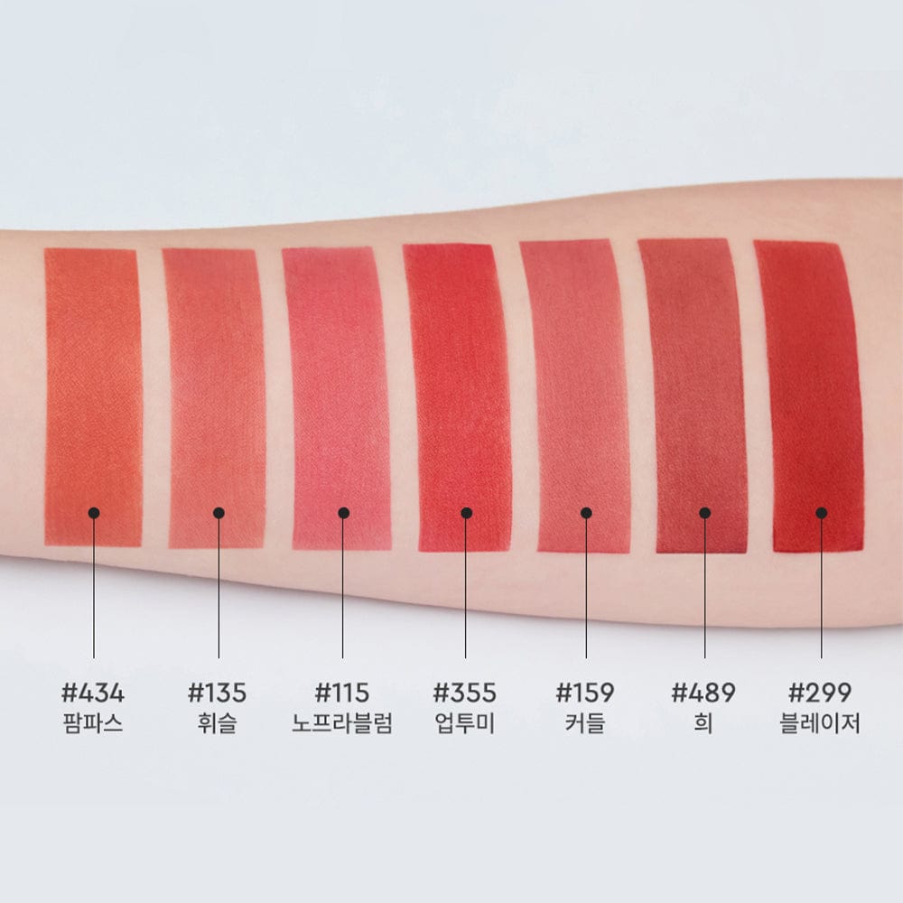 HERA Sensual Powder Matte Lipstick 3g - Daebak