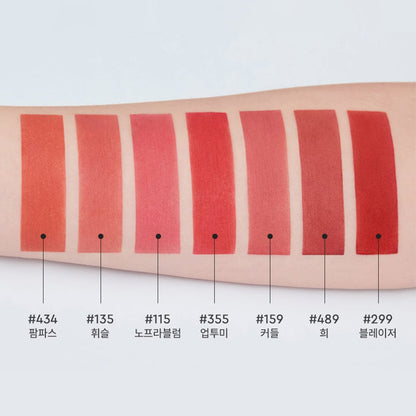 HERA Sensual Powder Matte Lipstick 3g - Daebak