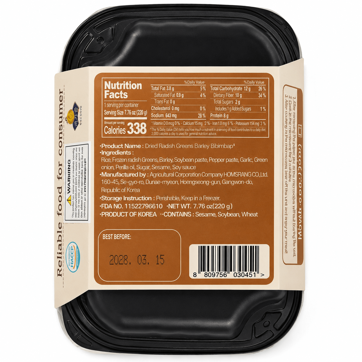 [Homesrang] Gangwon-do Siraegi Barley Rice (220g, 7.76oz) - Daebak