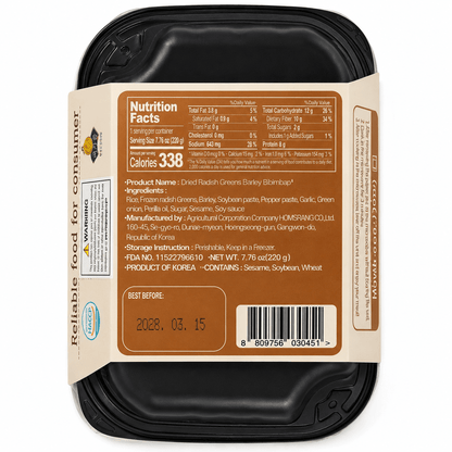 [Homesrang] Gangwon-do Siraegi Barley Rice (220g, 7.76oz) - Daebak