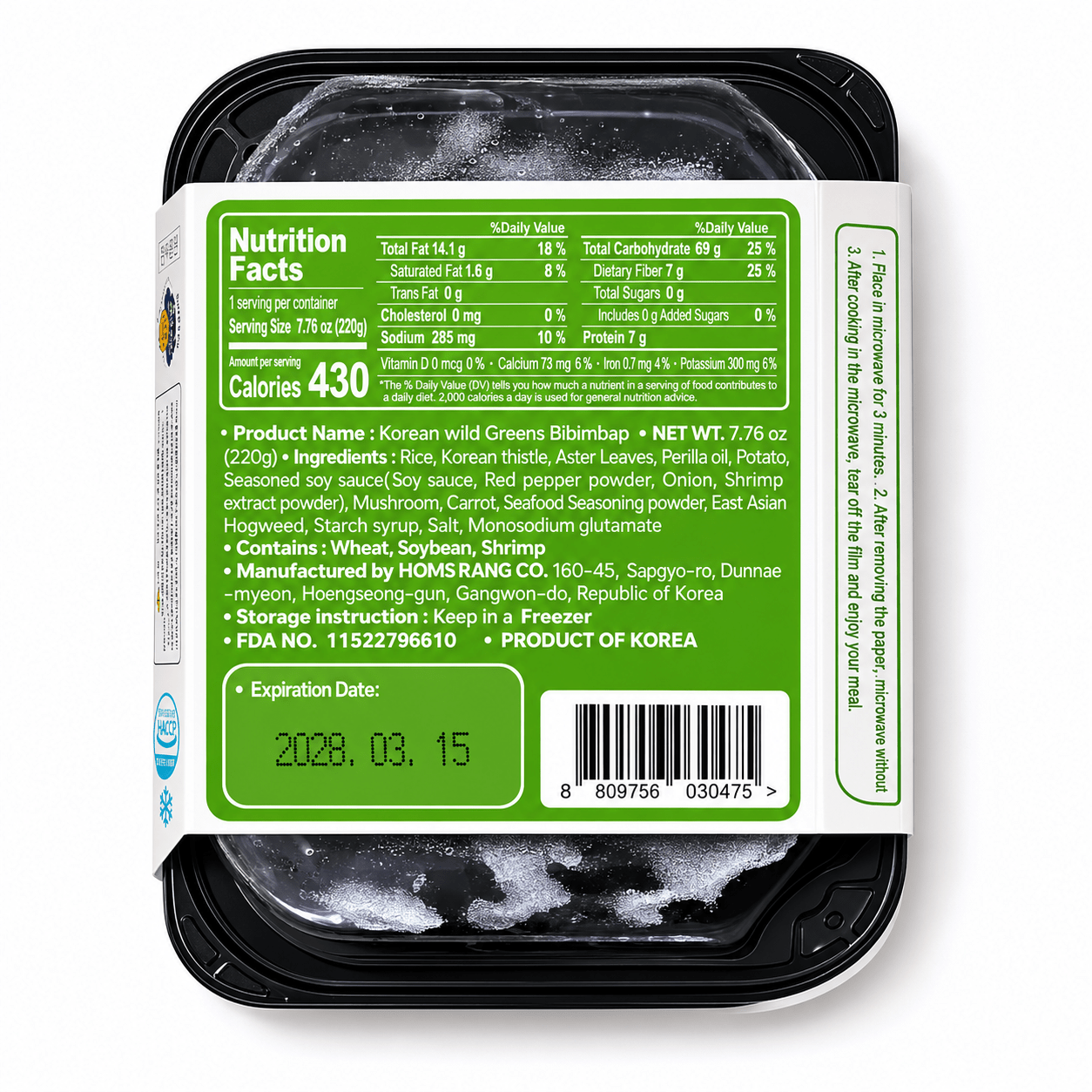 [Homesrang] Gangwon Wild Greens Rice (220g, 7.76oz) - Daebak