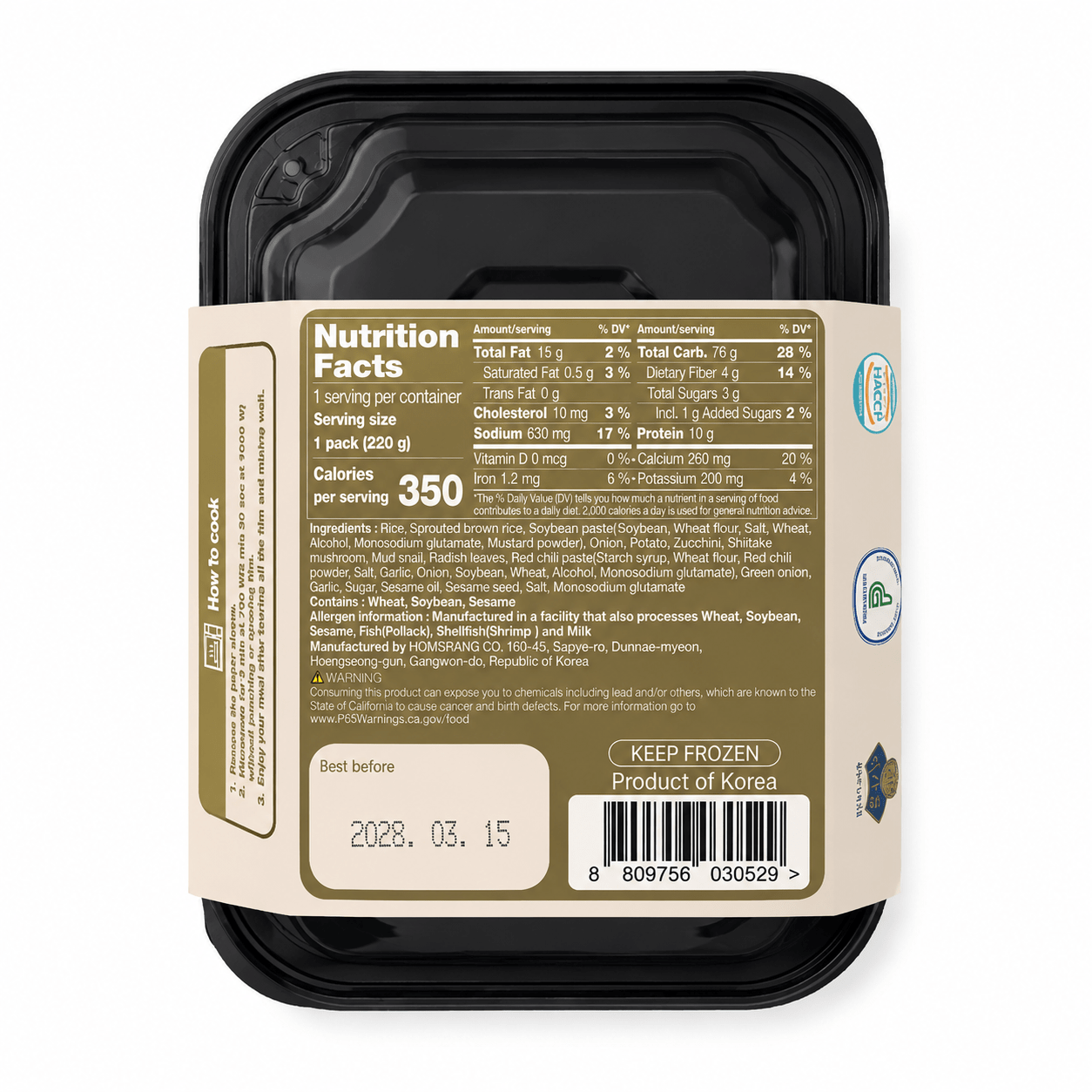 [Homesrang] Savory Freshwater Snail & Soybean Paste Rice (220g, 7.76oz) - Daebak