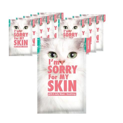 [I'm Sorry For My Skin] тканевая желеобразная успокаивающая маска pH 5.5 33ml X 10ea