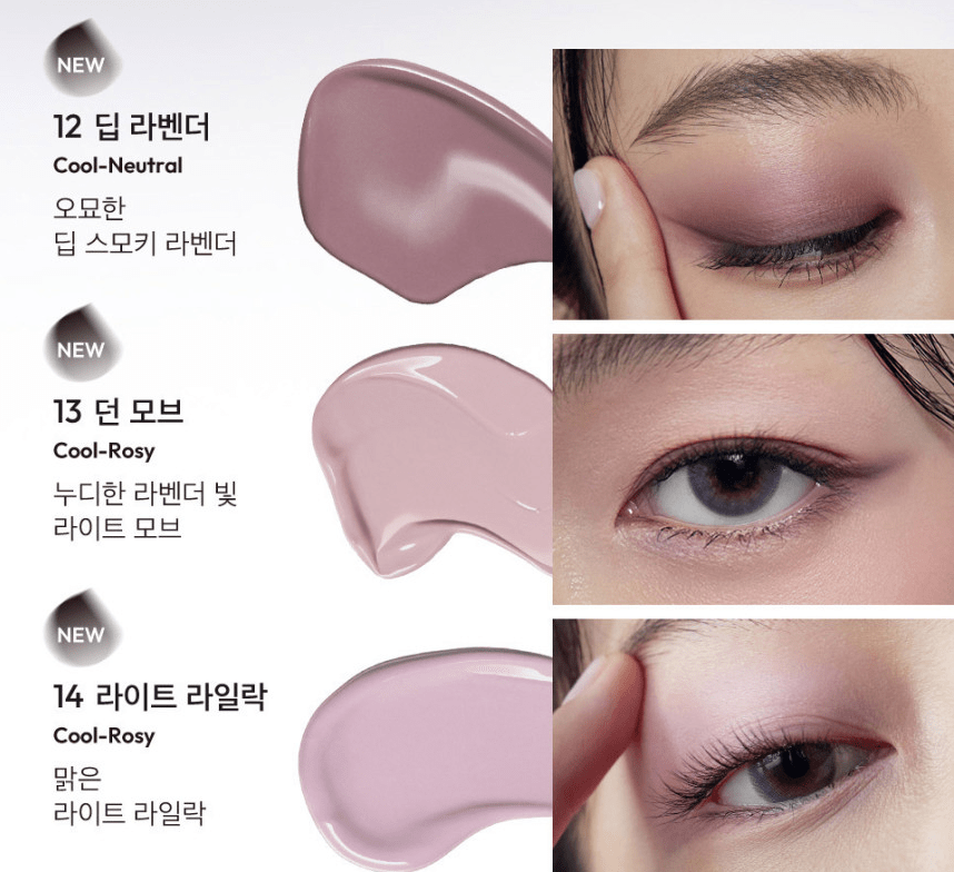 [JAVIN DE SEOUL] Wink Eye Shade Primer 5.5g - Daebak