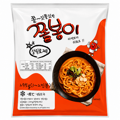Jjolbongi Garlic Rosé Rice Cakes Tteokbokki (295g, 10.41oz) - Daebak