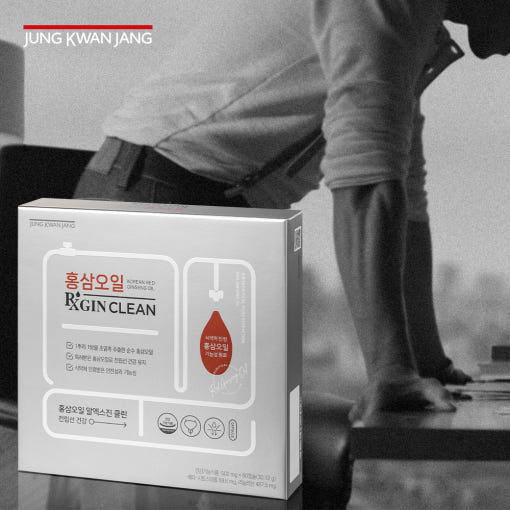 [Jung Kwan Jang] Red Ginseng Oil RXGIN Clean 502mg*60capsule(30.12g) - Daebak
