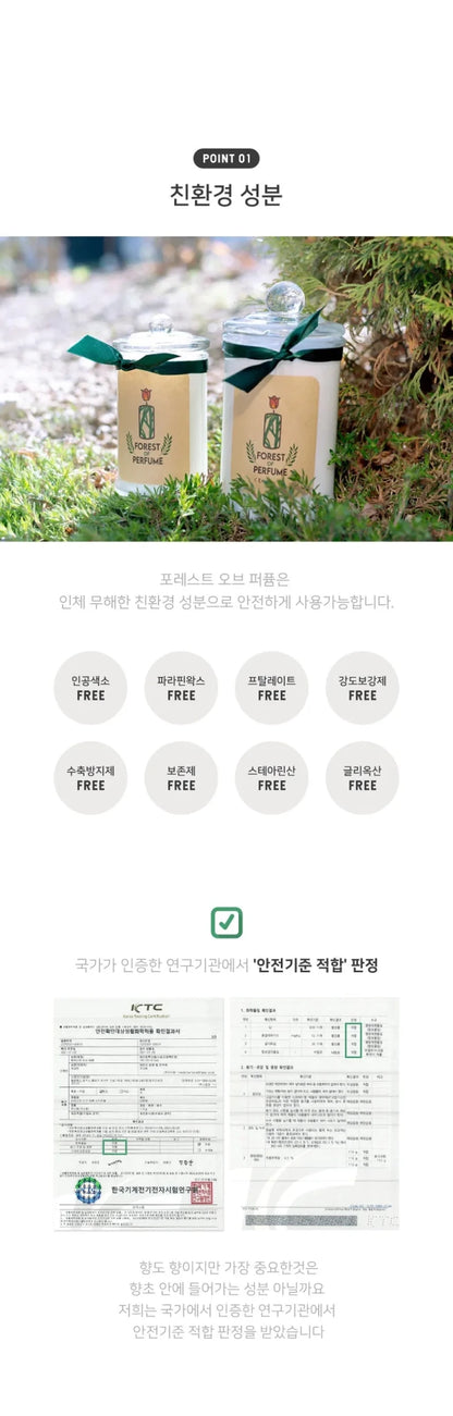 (Jungkook's Pick!) Forest of Perfume Natural Soy Candle (Downy April) 750g - Daebak
