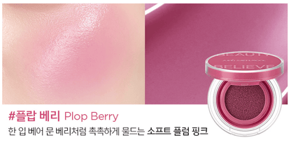 JUNGSAEMMOOL Artist Cushion Blush 4g (10color) - Daebak