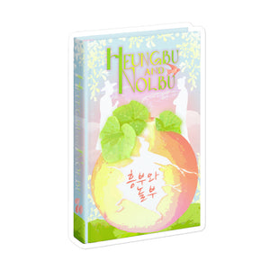 Korean Fairytale Sticker (Heungbu and Nolbu Sticker)