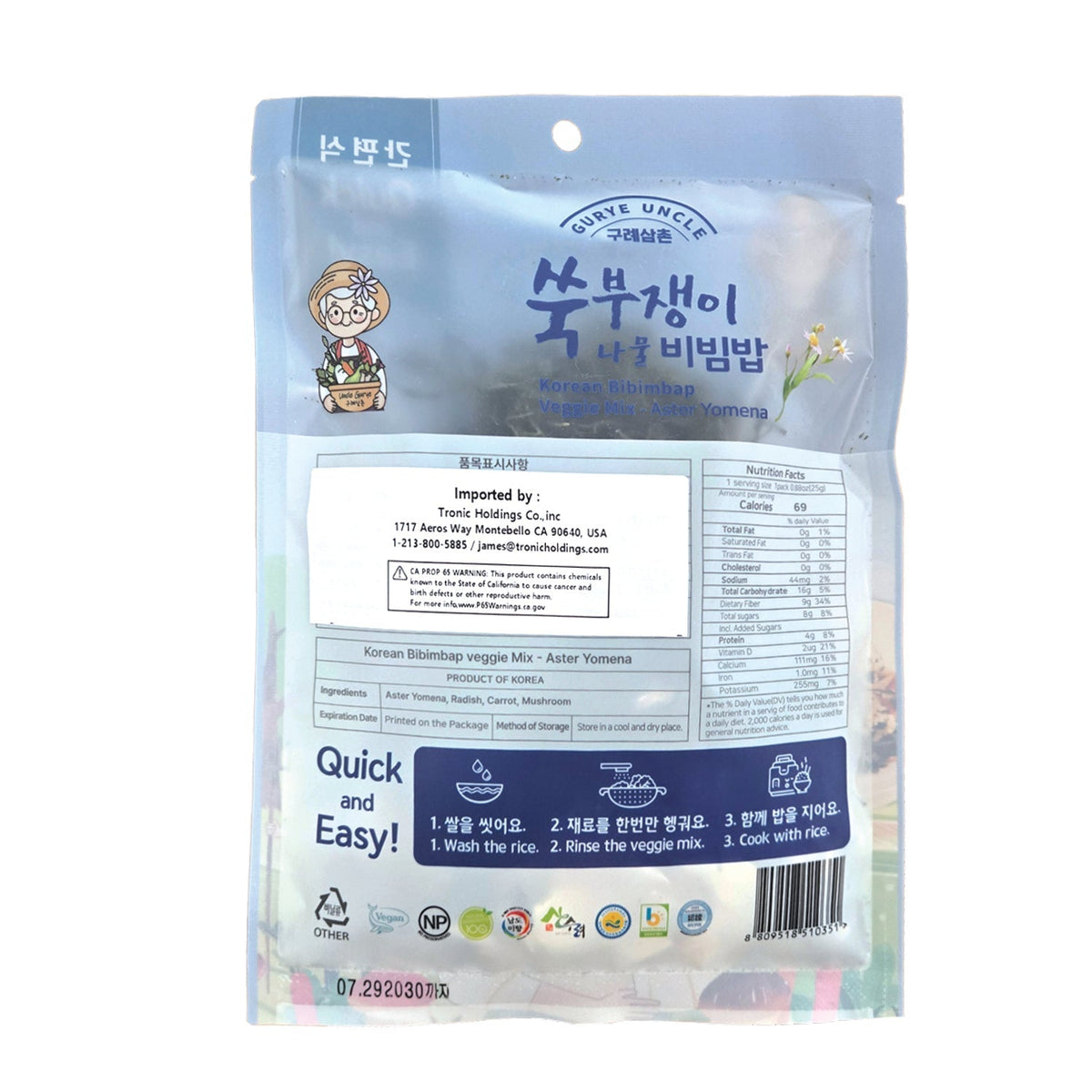 Korean Bibimbap Veggie Mix Aster Yomena (30g, 1.05 oz) - Daebak