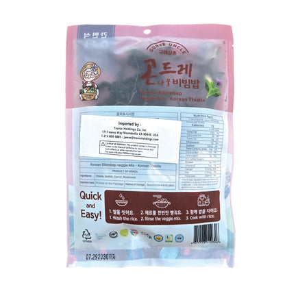 Korean Bibimbap Veggie Mix Korean Thistle (30g, 1.05 oz) - Daebak