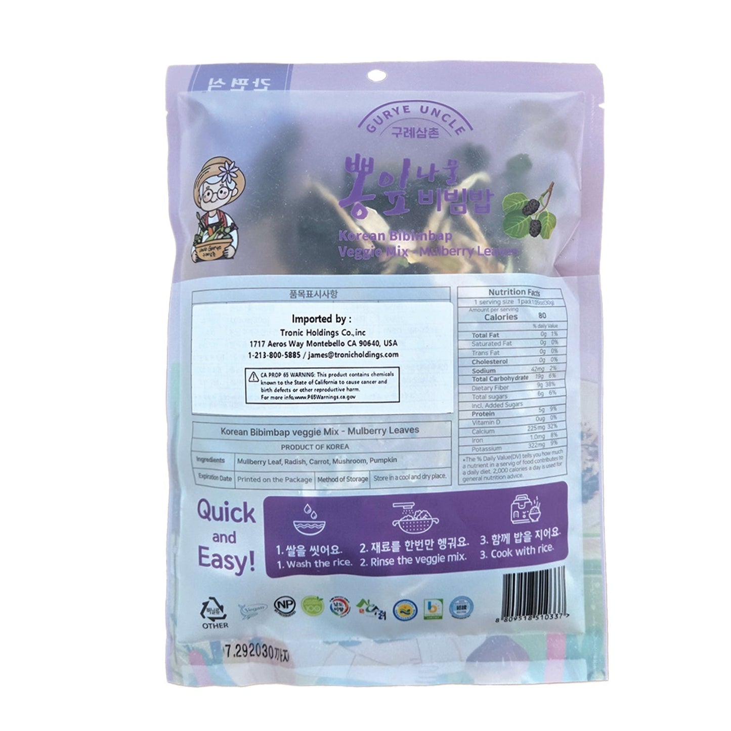 Korean Bibimbap Veggie Mix Mulberry Leaves (1.05 oz) - Daebak