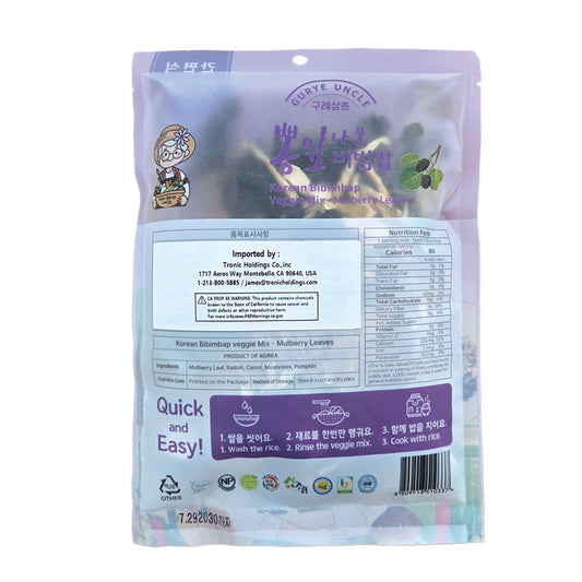 Korean Bibimbap Veggie Mix Mulberry Leaves (1.05 oz) - Daebak