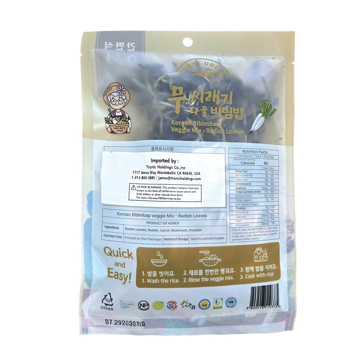 Korean Bibimbap Veggie Mix Radish Leaves (30g, 1.05 oz) - Daebak