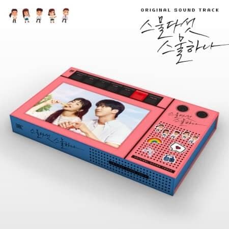 (Last stock!) Twenty Five Twenty One OST Album (2CD) - Daebak