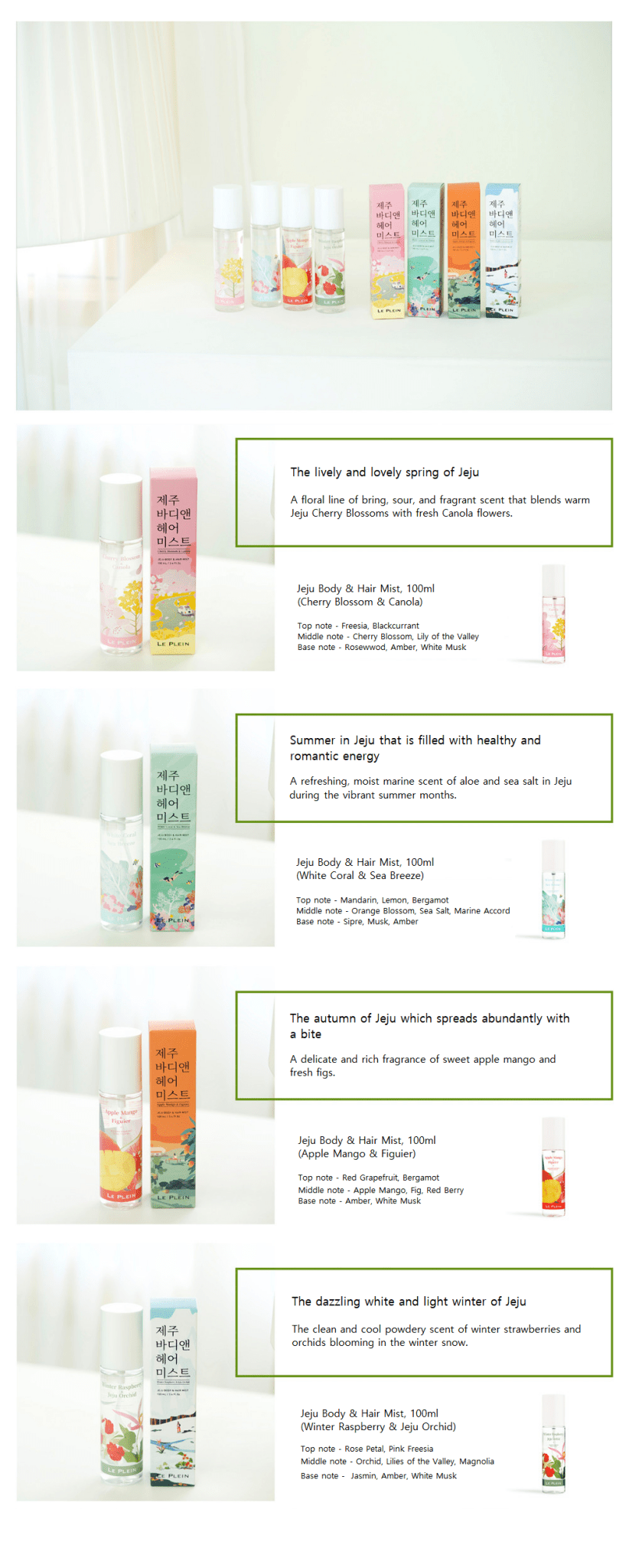 LE PLEIN Jeju Body & Hair Mist (100ml) - Daebak