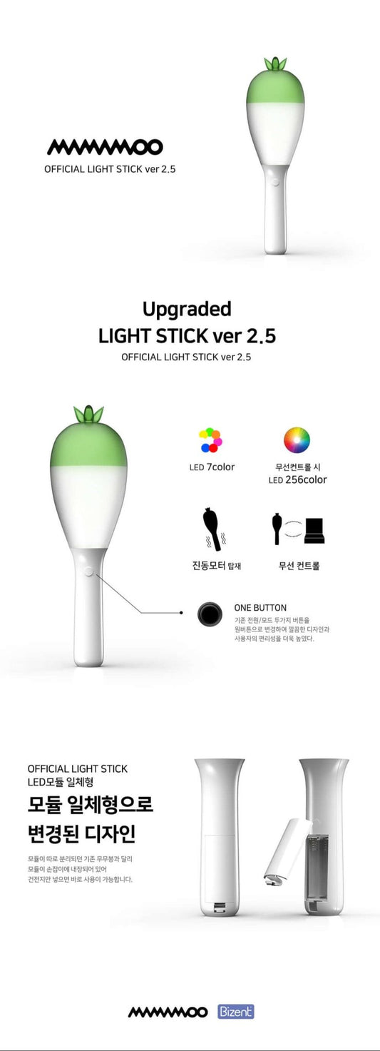 MAMAMOO Official Light Stick Ver2.5 - Daebak