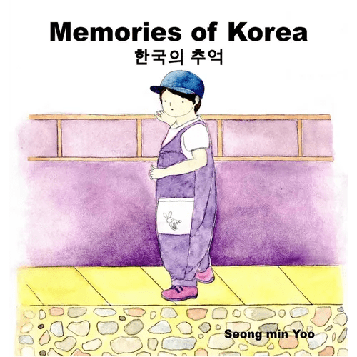 Memories of Korea &54620;&44397;&51032; &52628;&50613;: Bilingual Korean-English Children's Book - Hardcover - Daebak