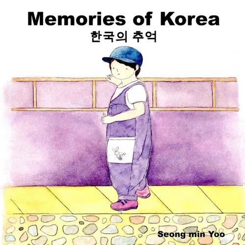 Memories of Korea &54620;&44397;&51032; &52628;&50613;: Bilingual Korean-English Children's Book - Paperback - Daebak