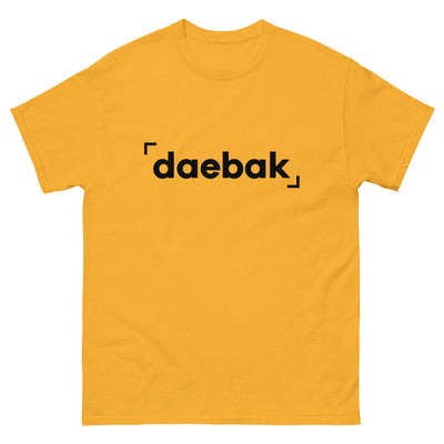 Daebak Basic Tee (Men) - Black Logo