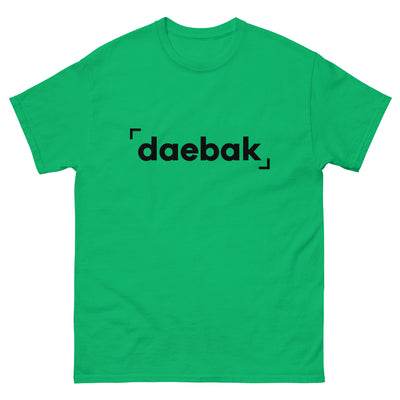 Daebak Basic Tee (Men) - Black Logo