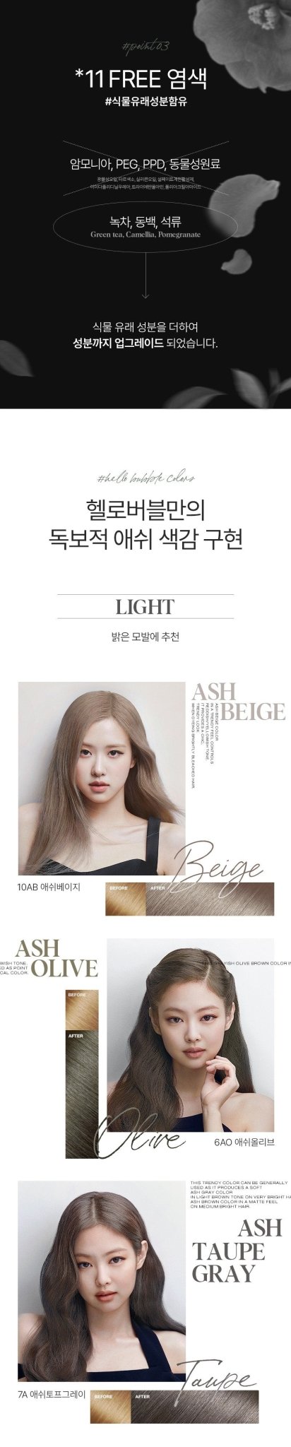 Mise-en-scene NEW Hello Bubble Dye - Daebak