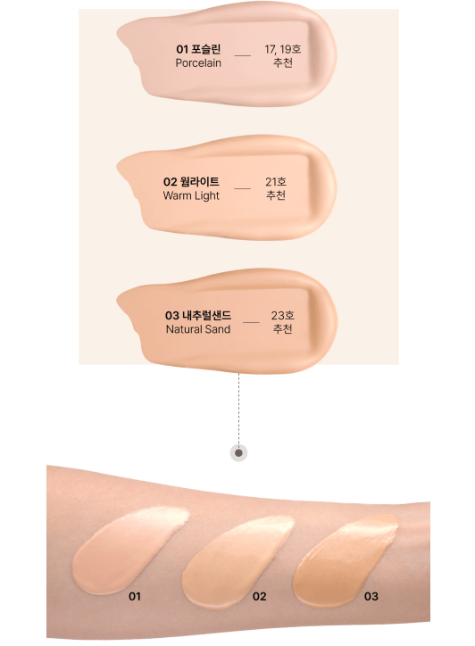molvany Glow Sleek Cushion SPF50+ PA+++ 15g+15g(Refill) (3colors) - Daebak