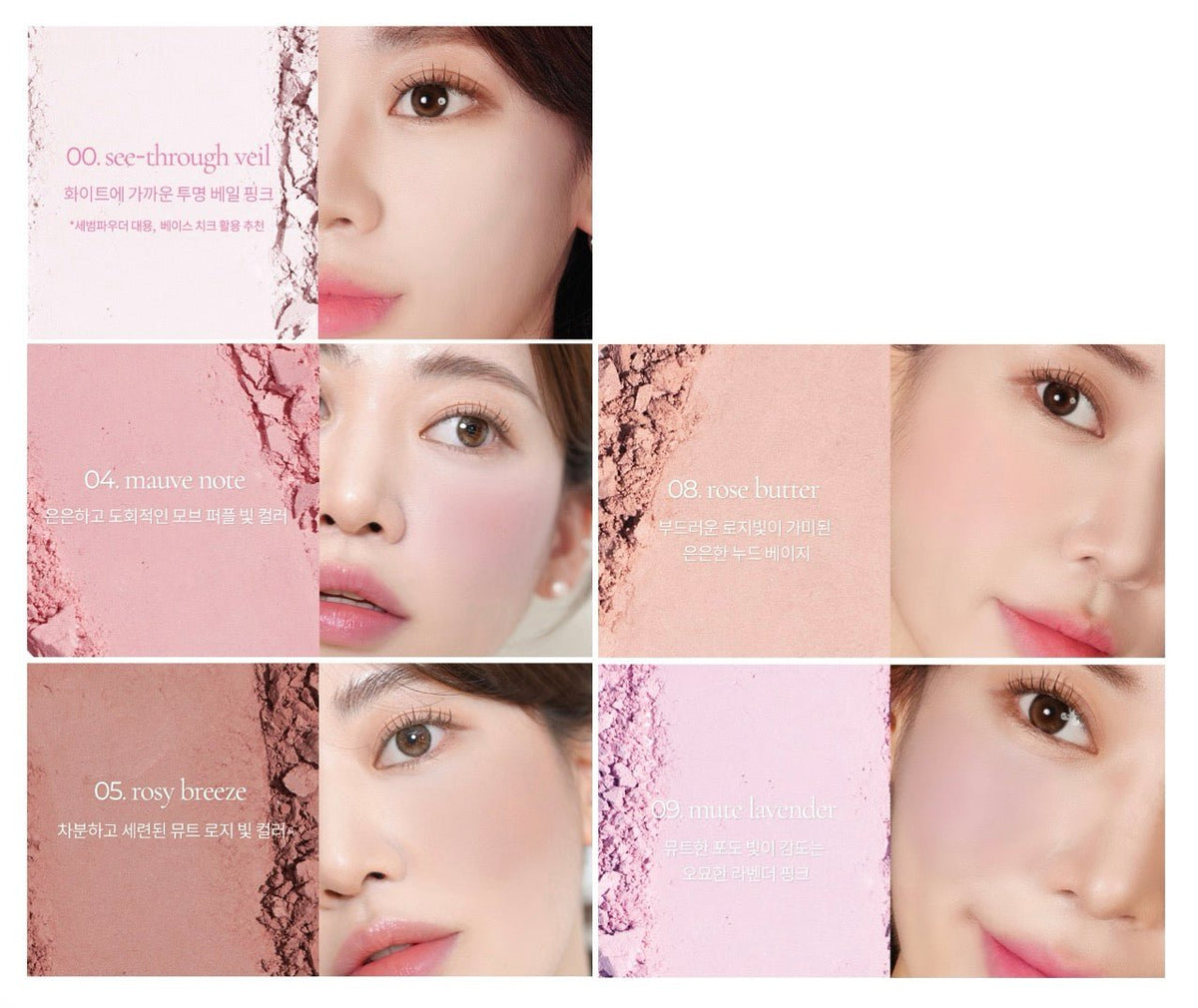 mude Flutter Blusher 5g (5colors) - Daebak
