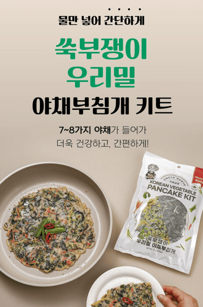 Mugwort Aster Korean Wheat Vegetable Pancake Kit (153g) - Daebak
